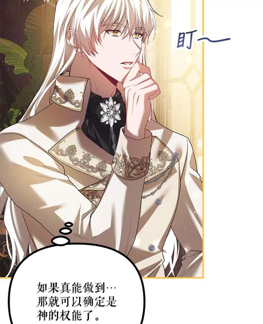 配角时间有限30.送信