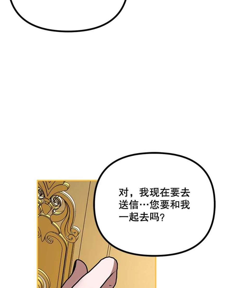 配角时间有限30.送信