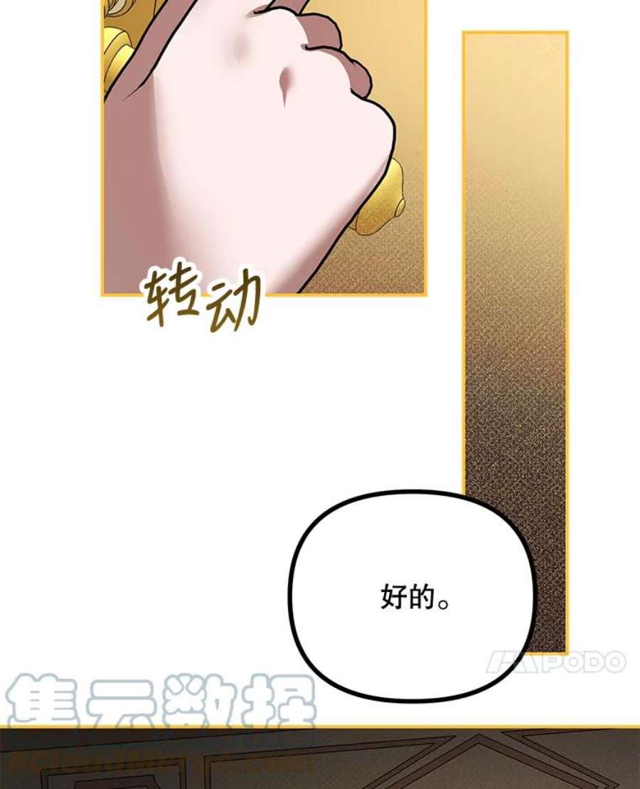 配角时间有限30.送信