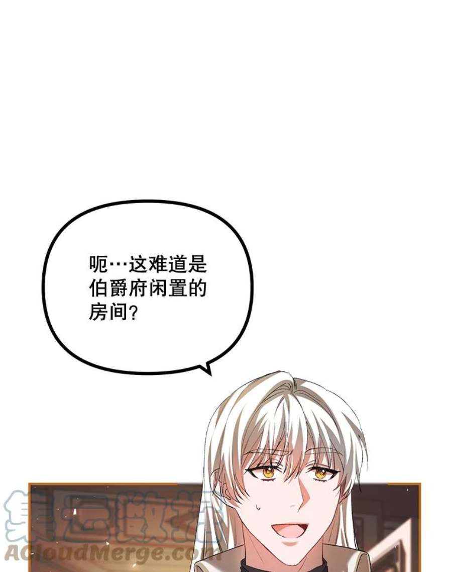 配角时间有限30.送信