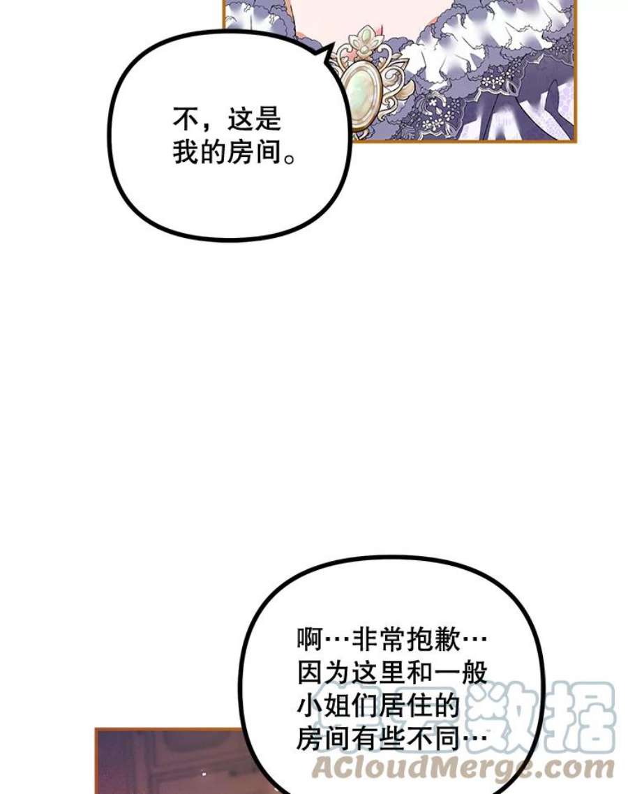 配角时间有限30.送信