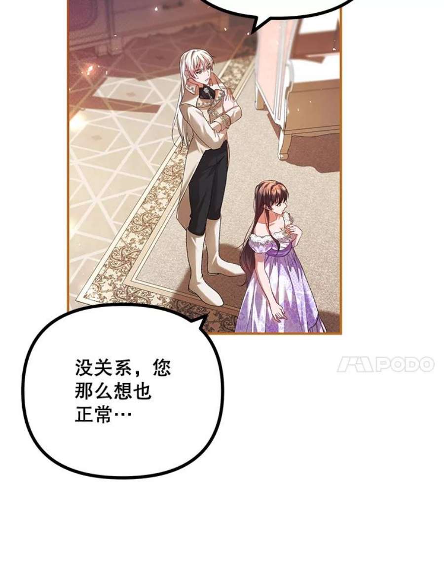 配角时间有限30.送信