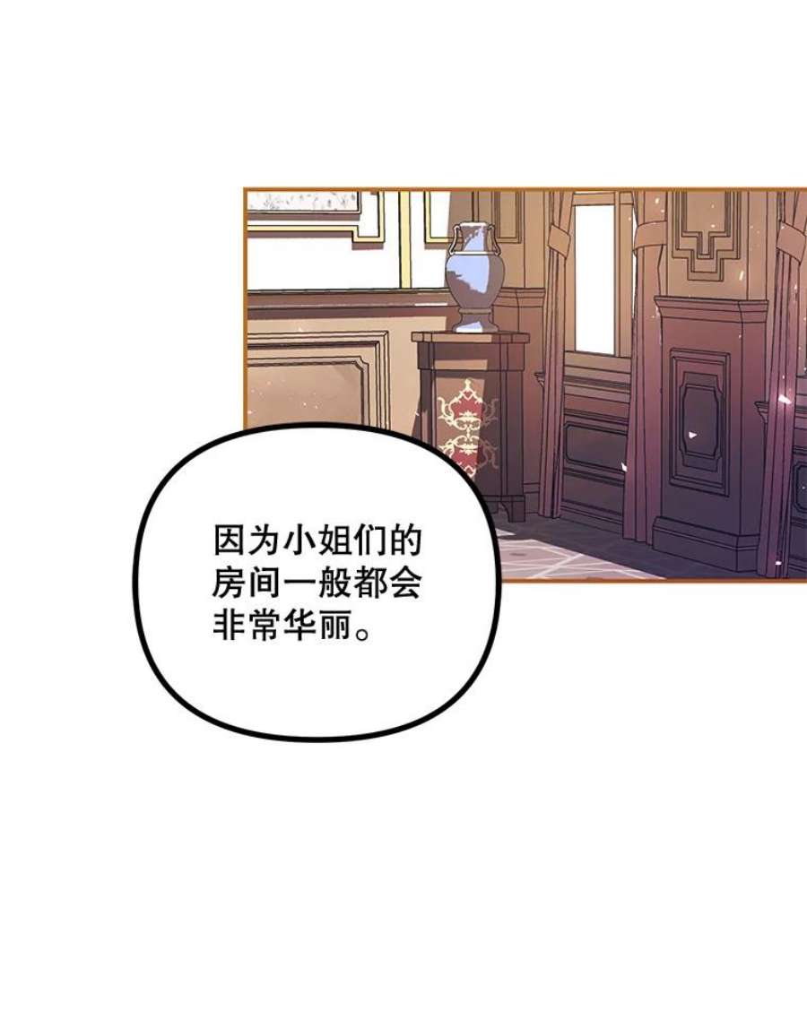 配角时间有限30.送信