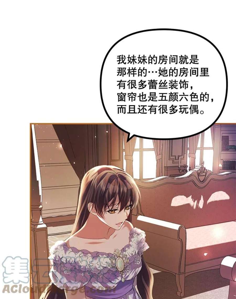 配角时间有限30.送信