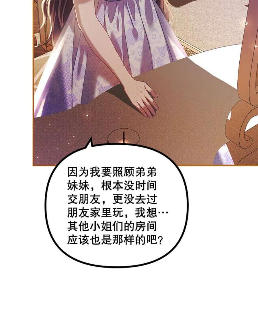 配角时间有限30.送信