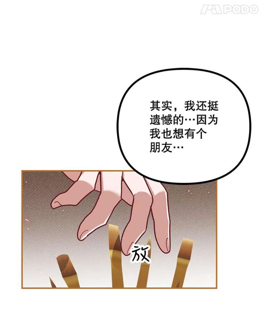 配角时间有限30.送信