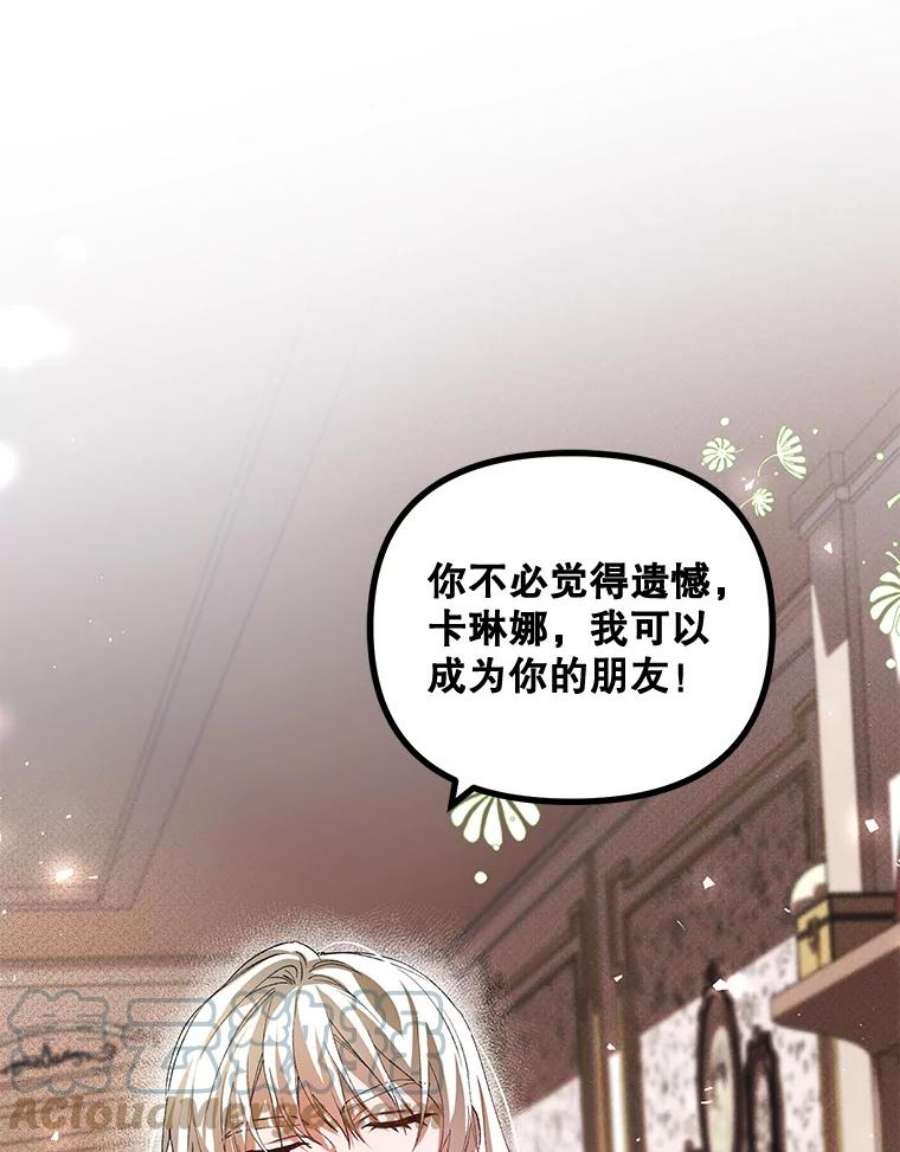 配角时间有限30.送信