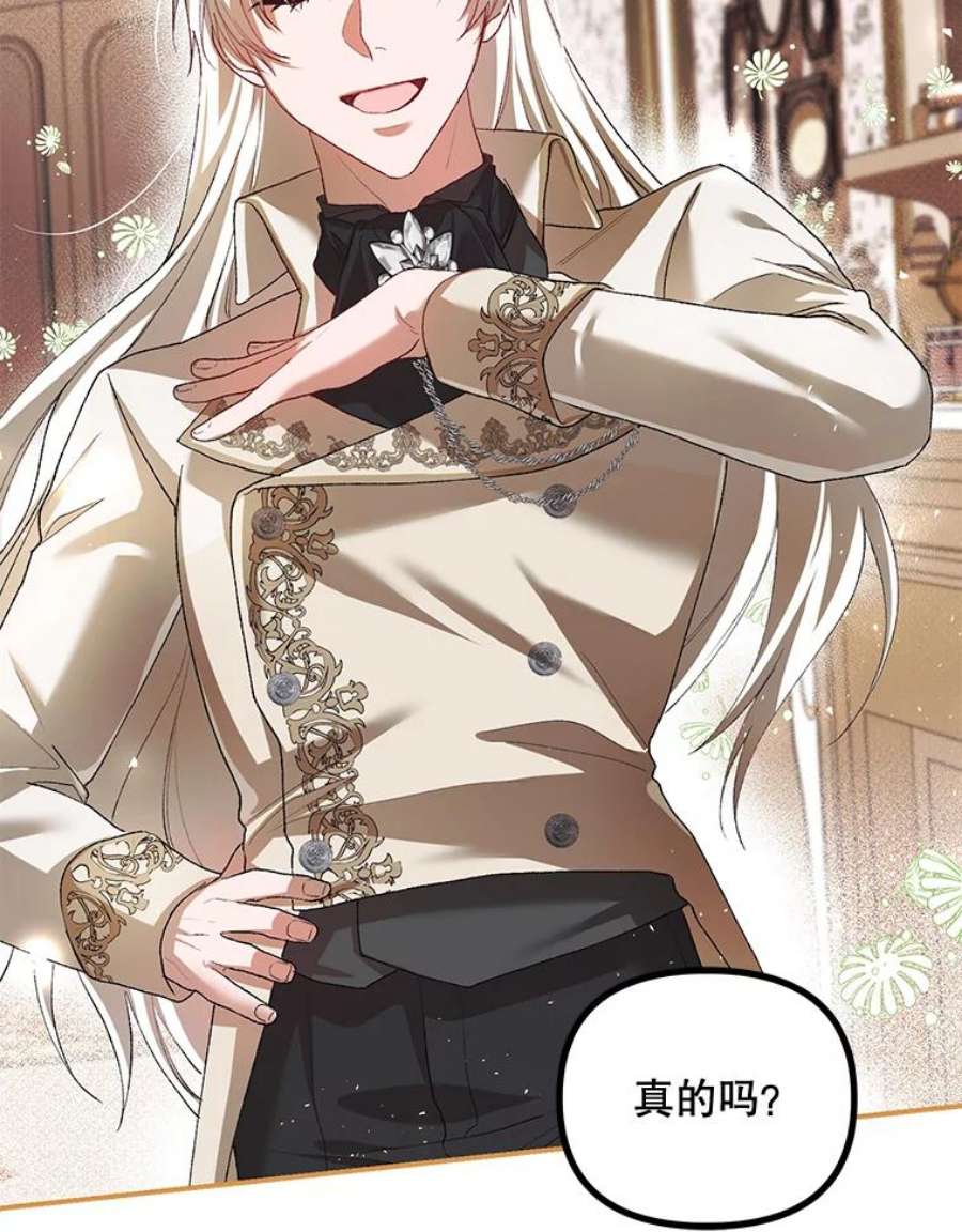 配角时间有限30.送信