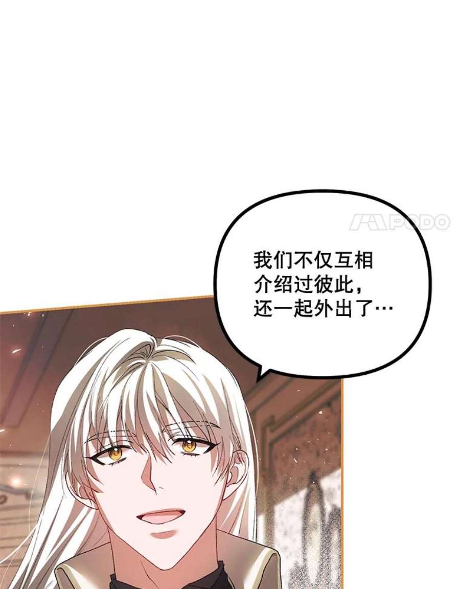 配角时间有限30.送信