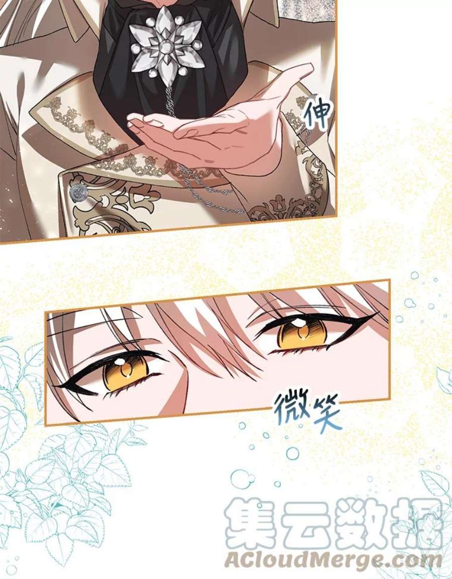 配角时间有限30.送信