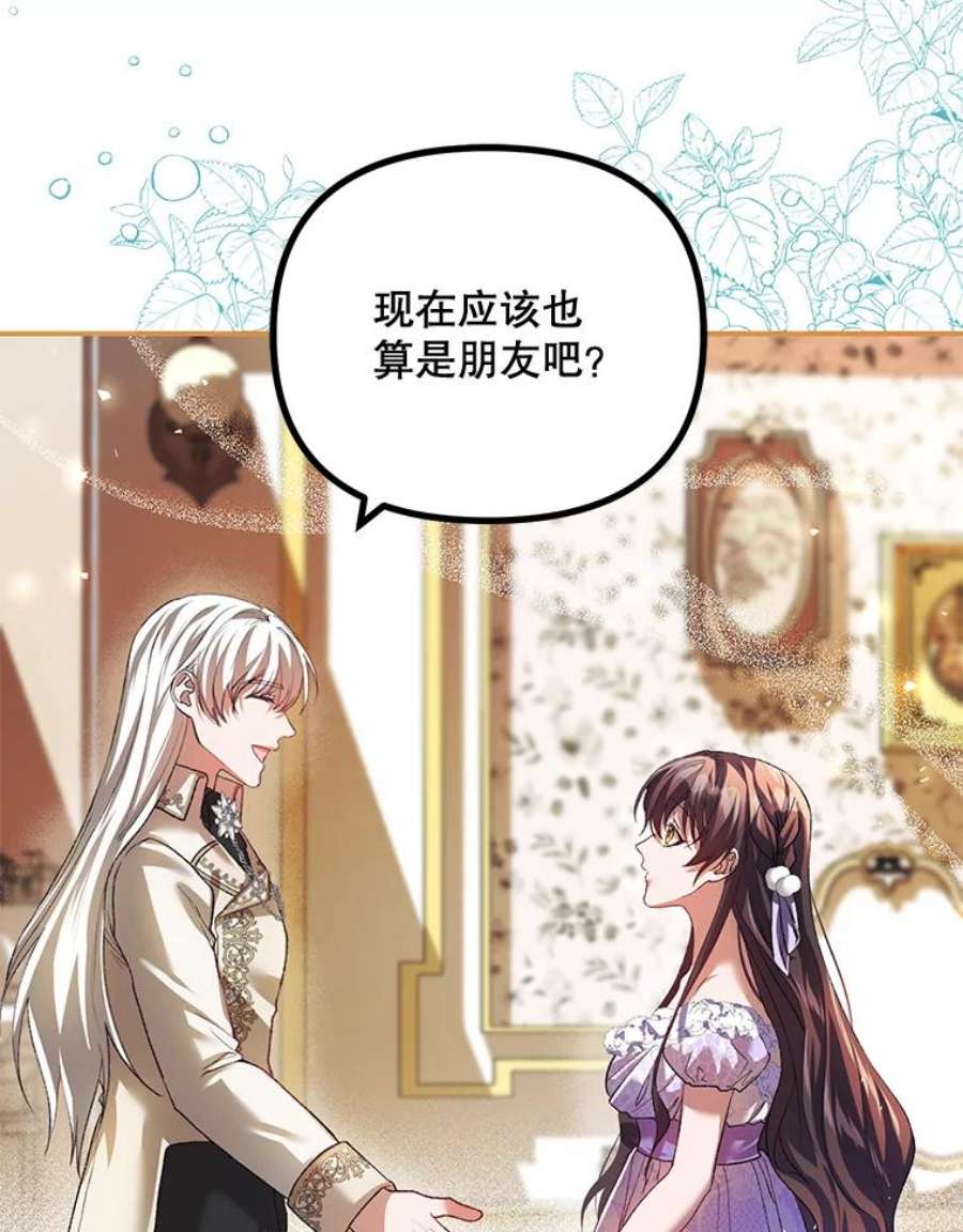 配角时间有限30.送信