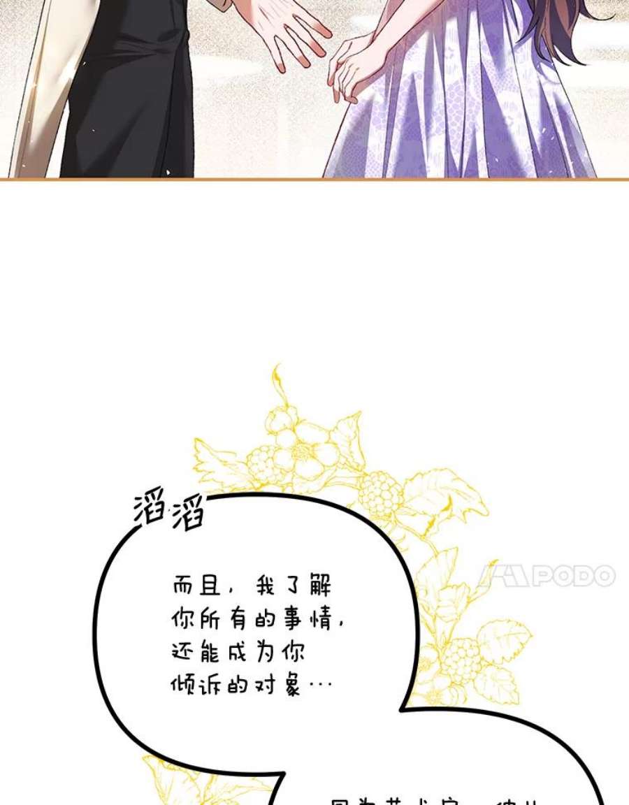 配角时间有限30.送信