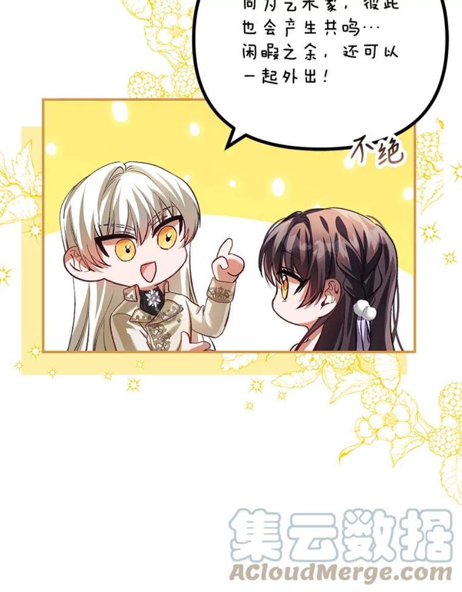 配角时间有限30.送信