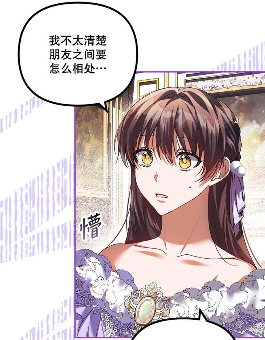 配角时间有限30.送信