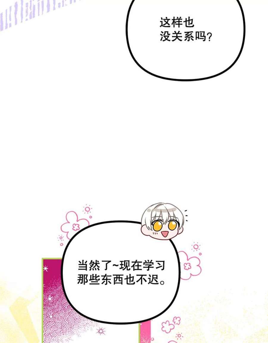 配角时间有限30.送信