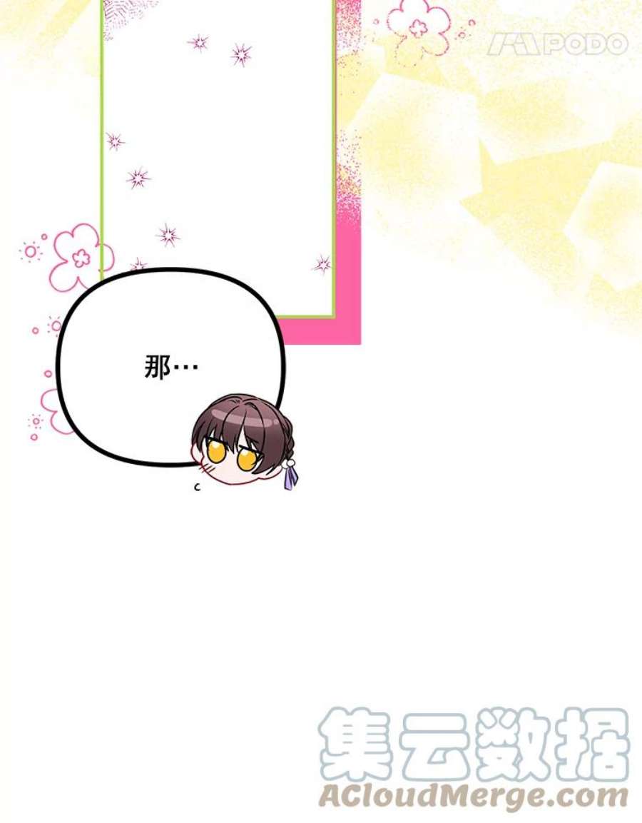 配角时间有限30.送信