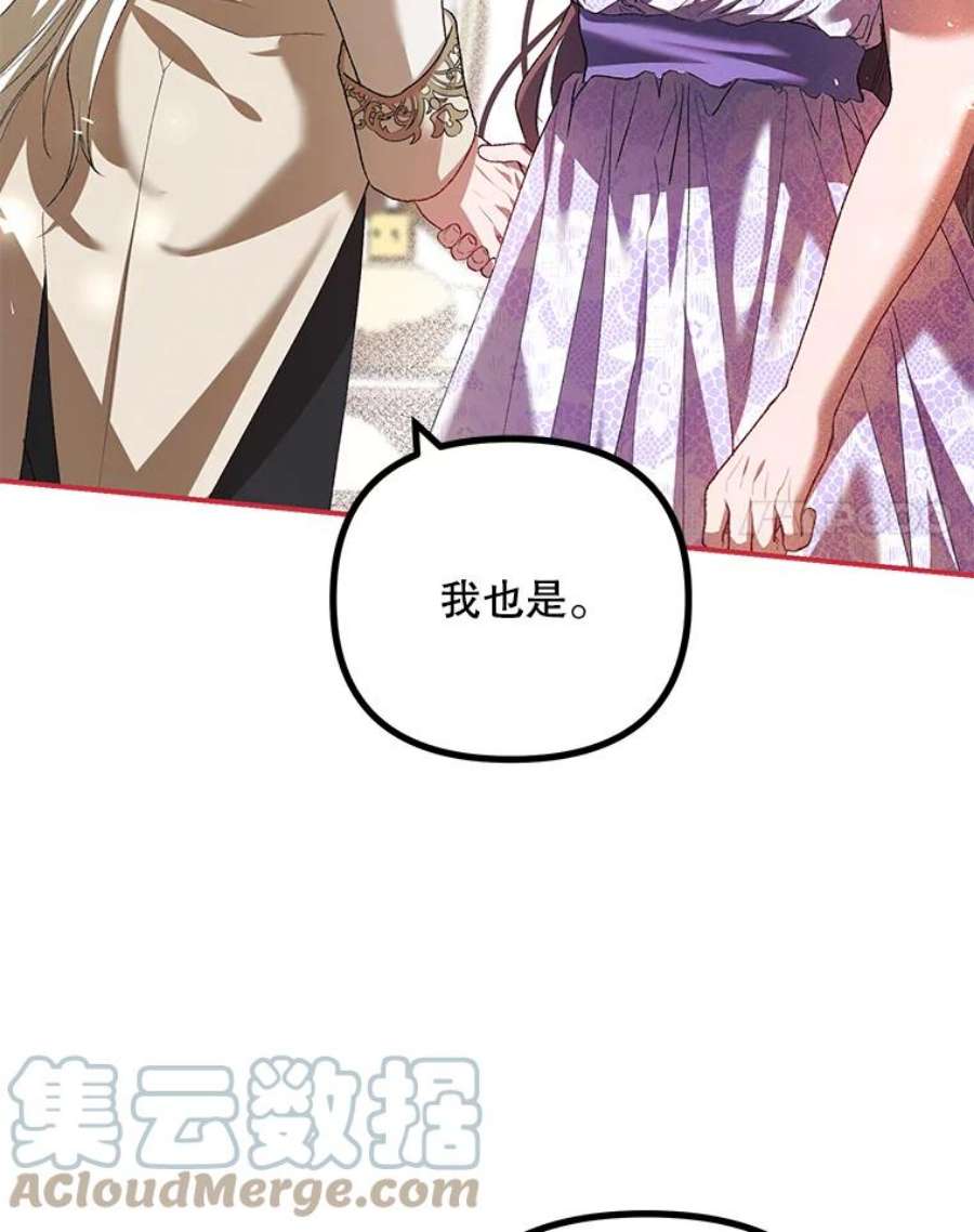 配角时间有限30.送信