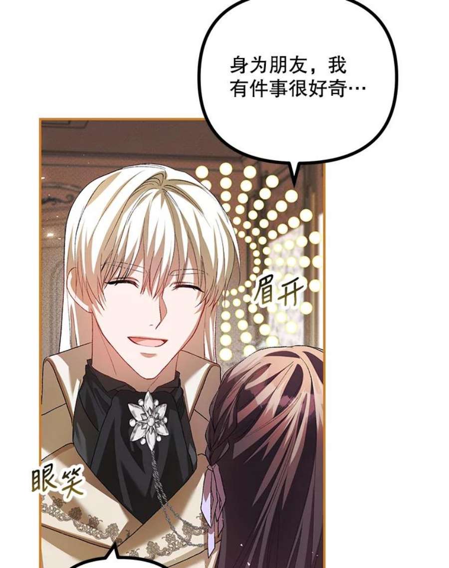 配角时间有限30.送信