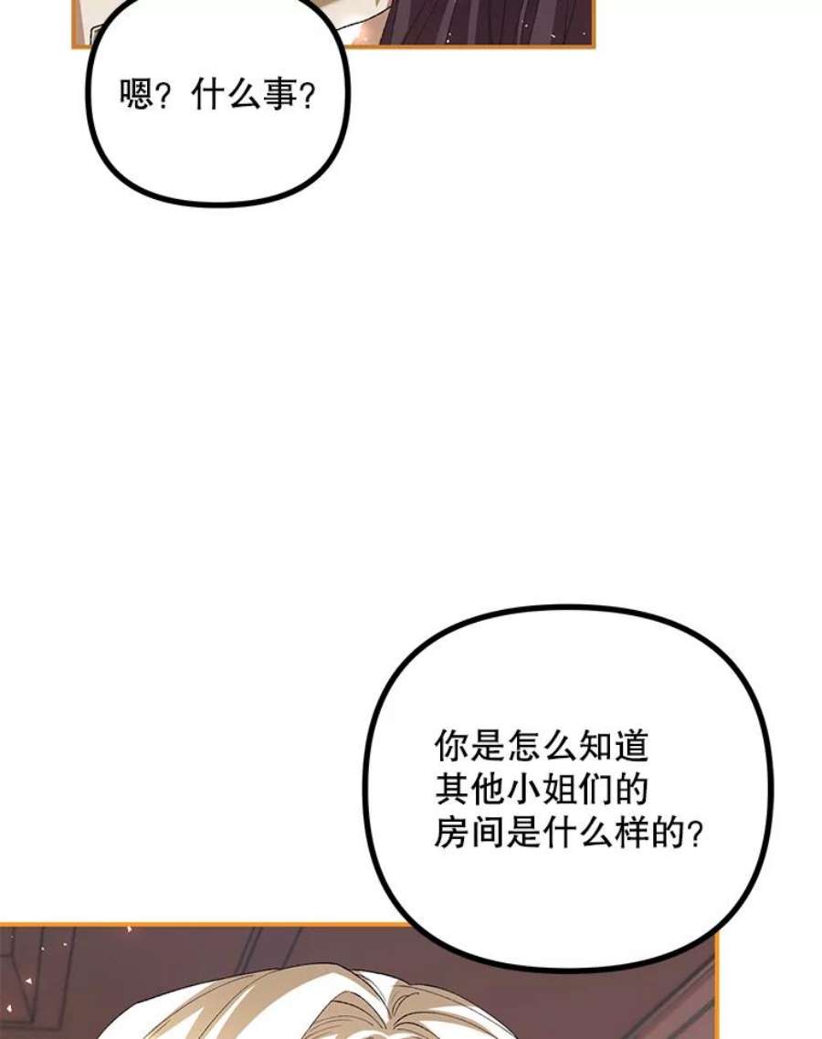 配角时间有限30.送信