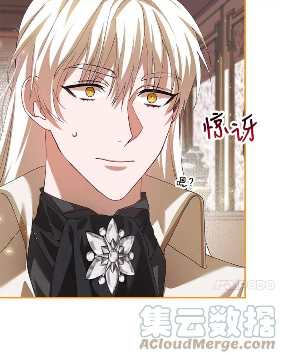 配角时间有限30.送信