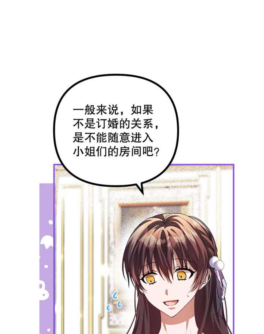 配角时间有限30.送信