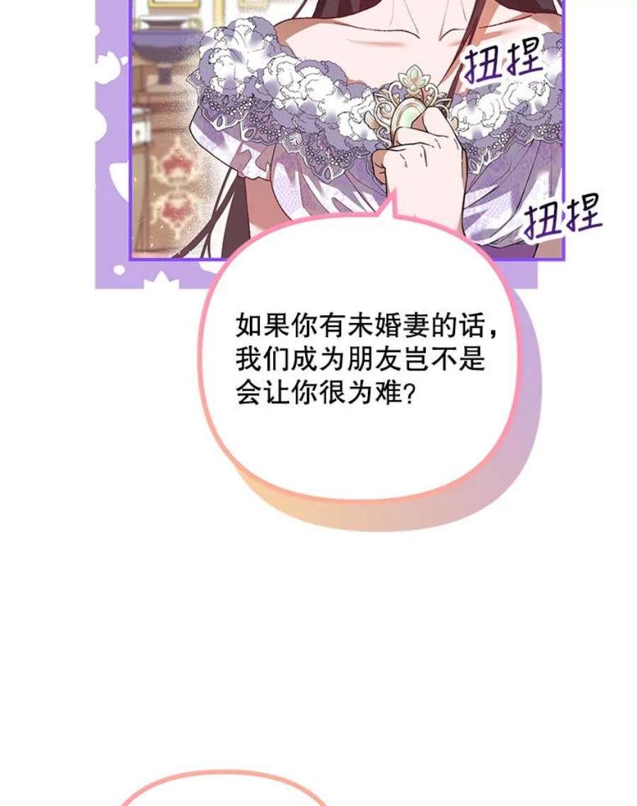 配角时间有限30.送信