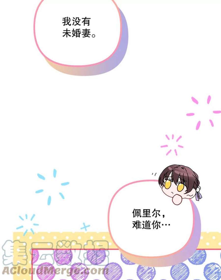 配角时间有限30.送信