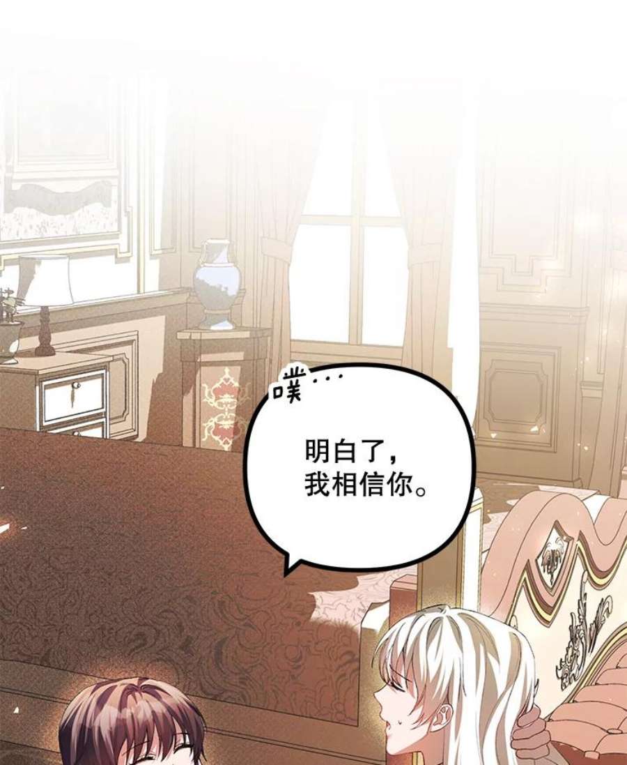 配角时间有限30.送信