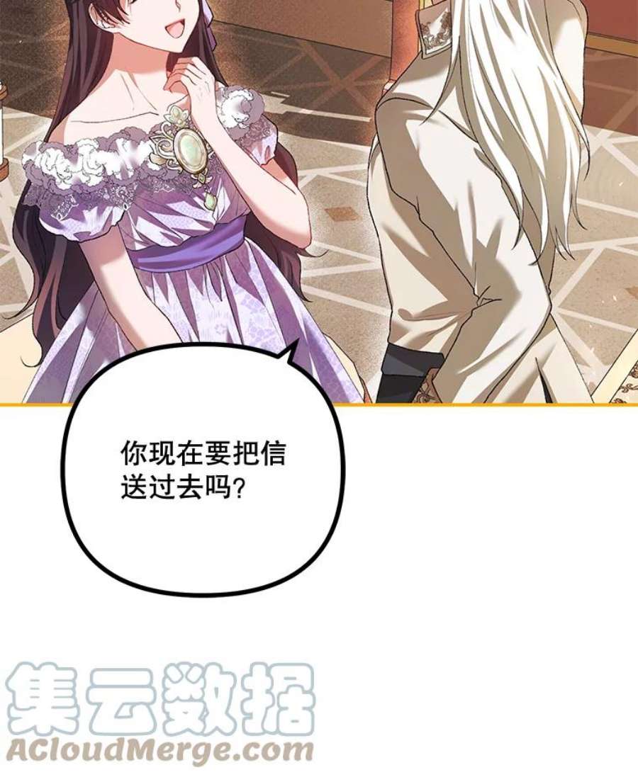 配角时间有限30.送信