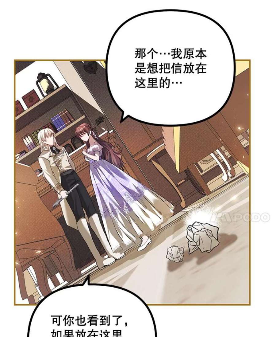 配角时间有限30.送信