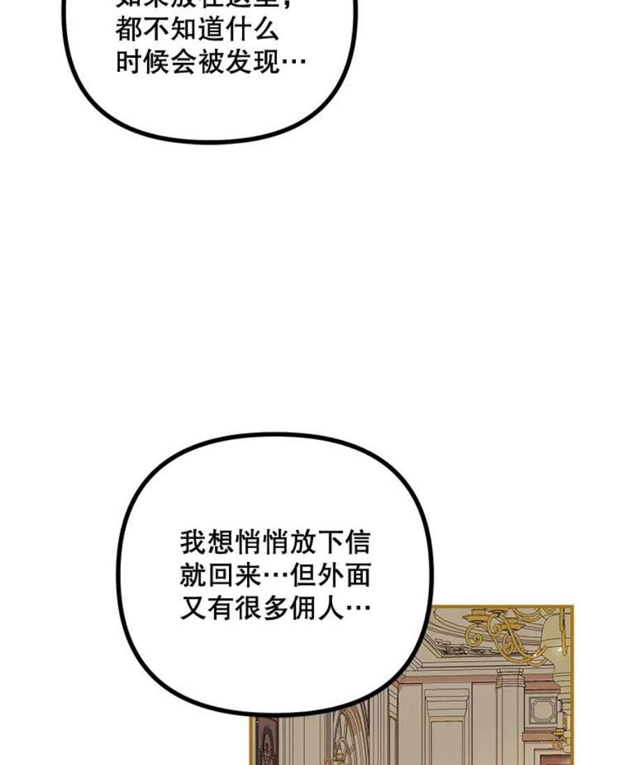 配角时间有限30.送信