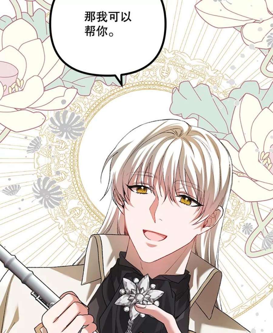 配角时间有限30.送信