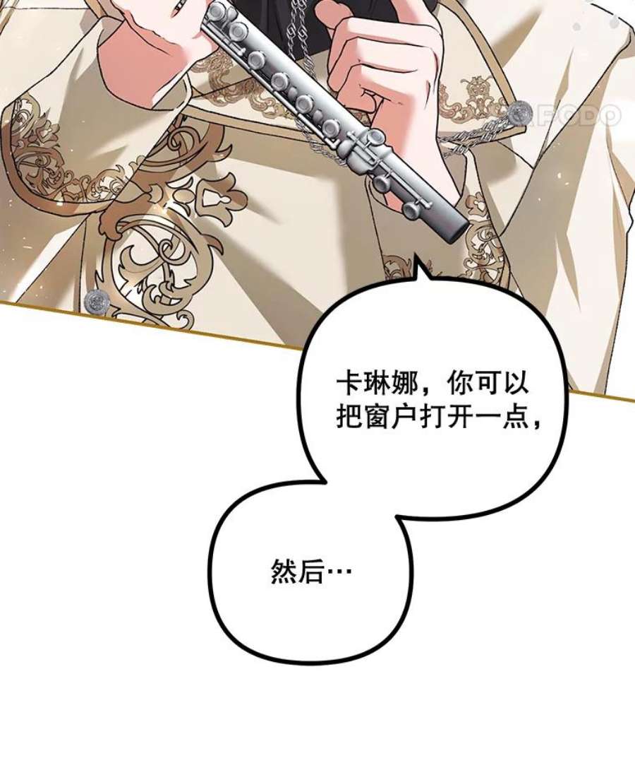 配角时间有限30.送信