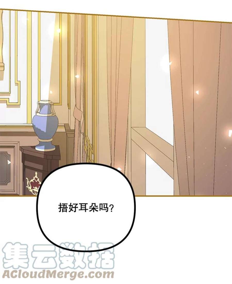 配角时间有限30.送信