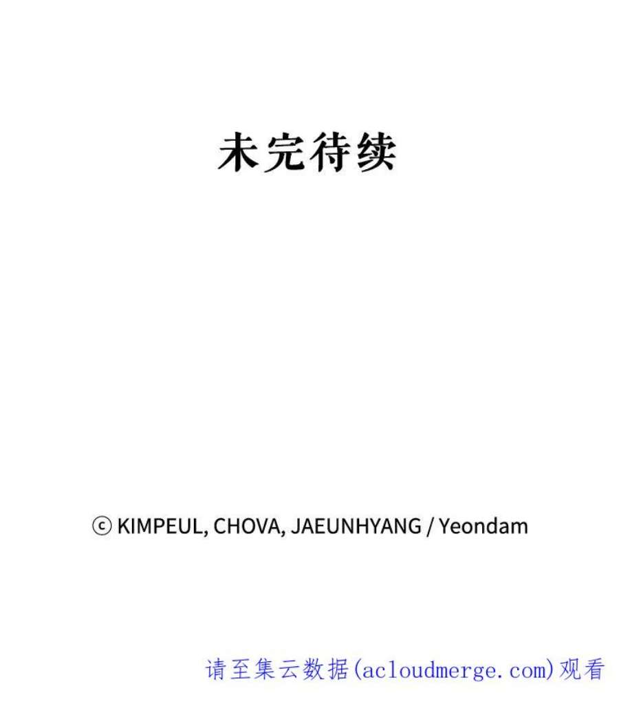 配角时间有限30.送信