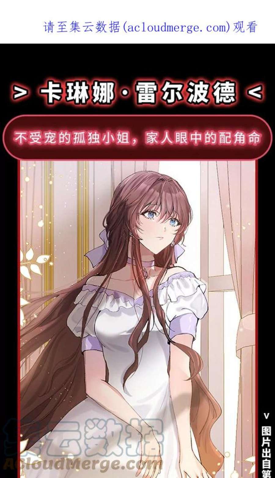 配角时间有限0.序章