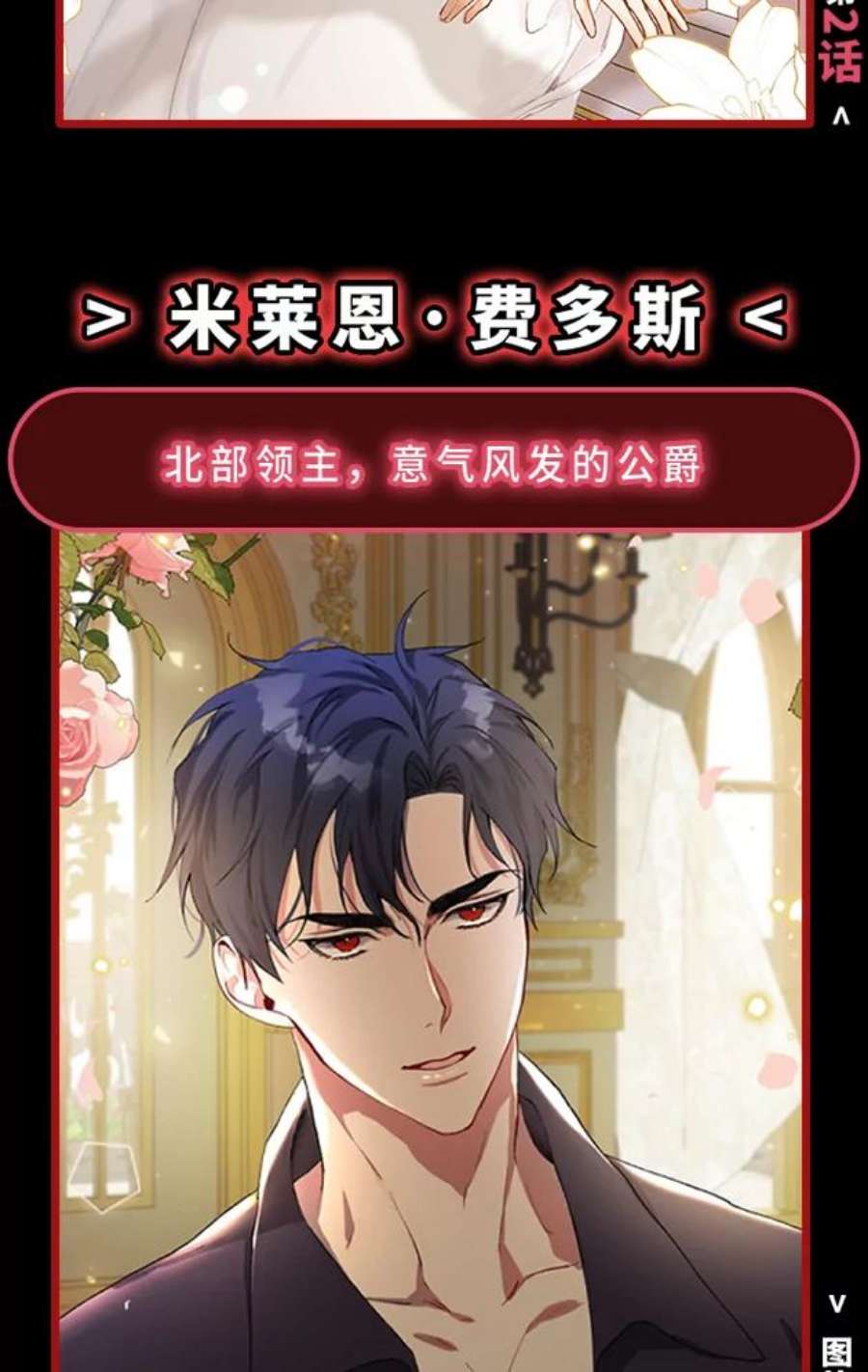 配角时间有限0.序章