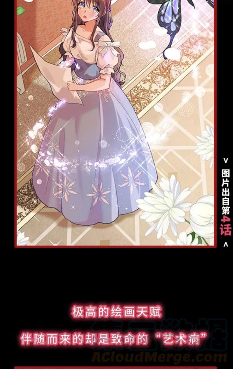 配角时间有限0.序章