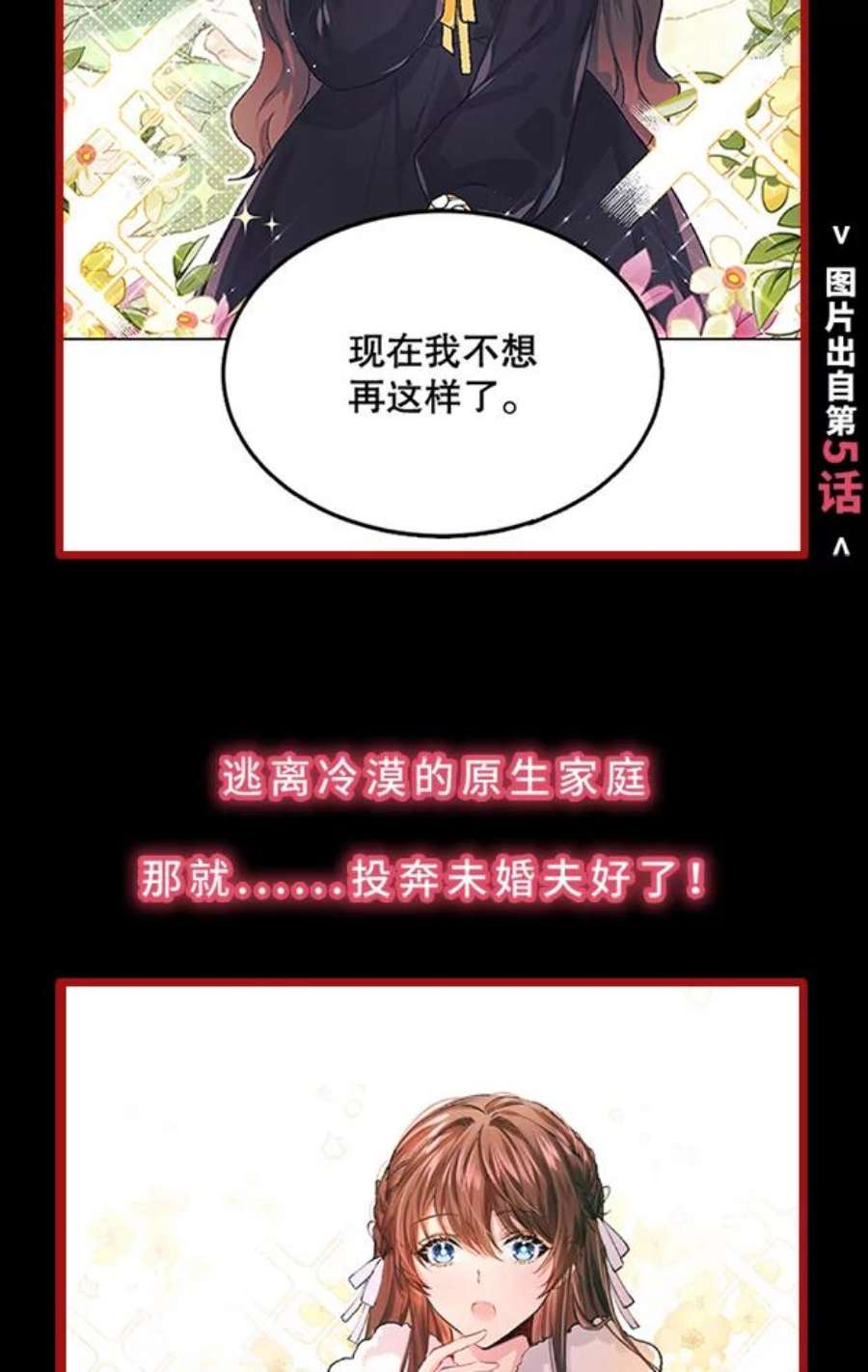 配角时间有限0.序章