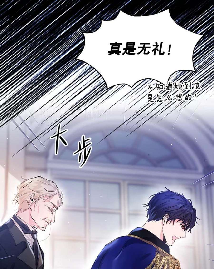 配角时间有限1.离家出走