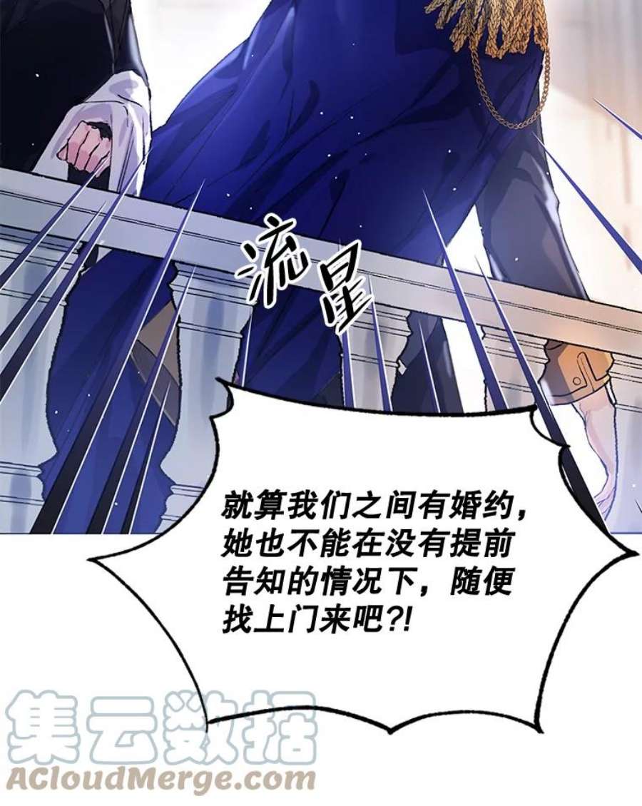 配角时间有限1.离家出走