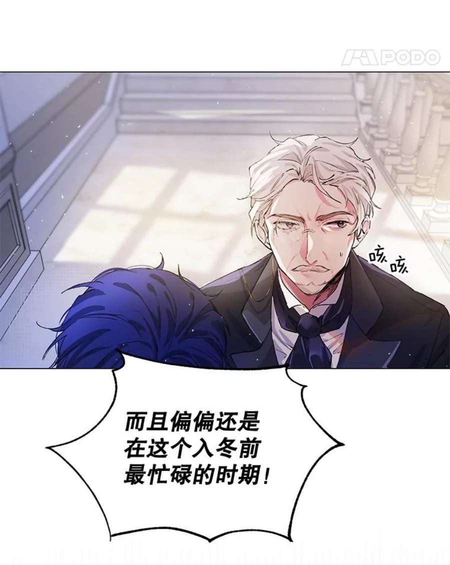 配角时间有限1.离家出走