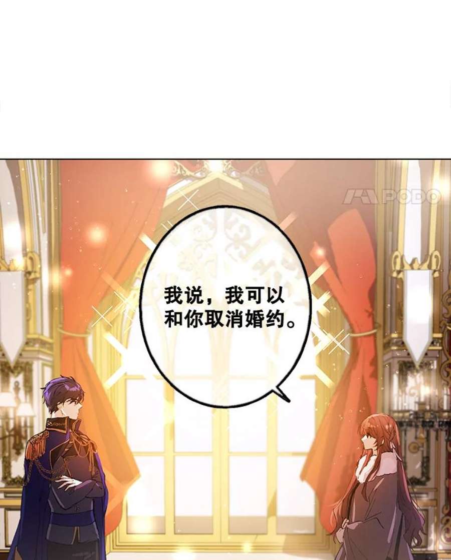 配角时间有限1.离家出走