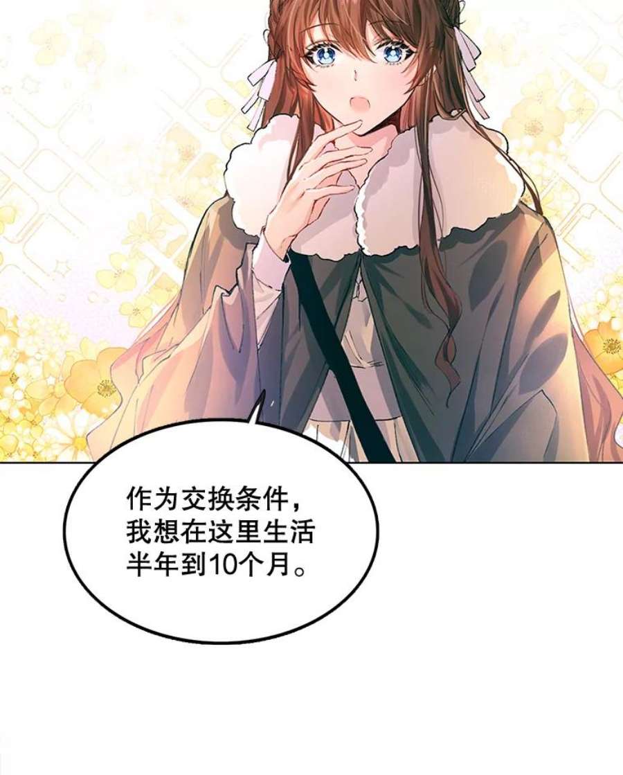 配角时间有限1.离家出走