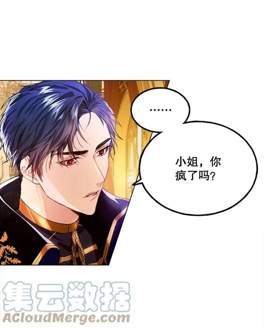 配角时间有限1.离家出走