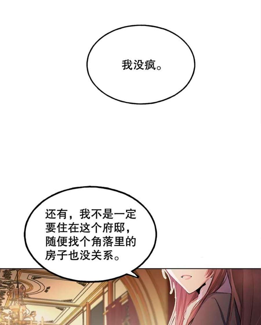 配角时间有限1.离家出走