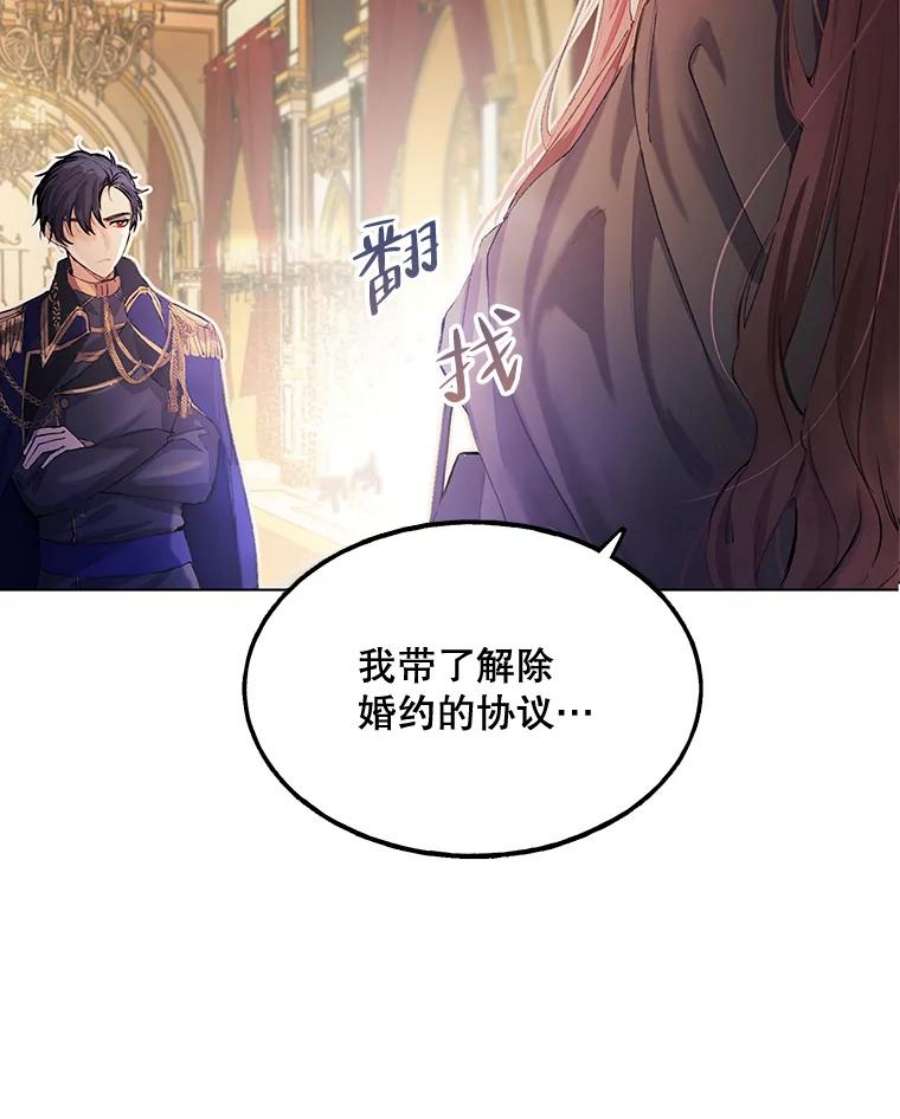 配角时间有限1.离家出走