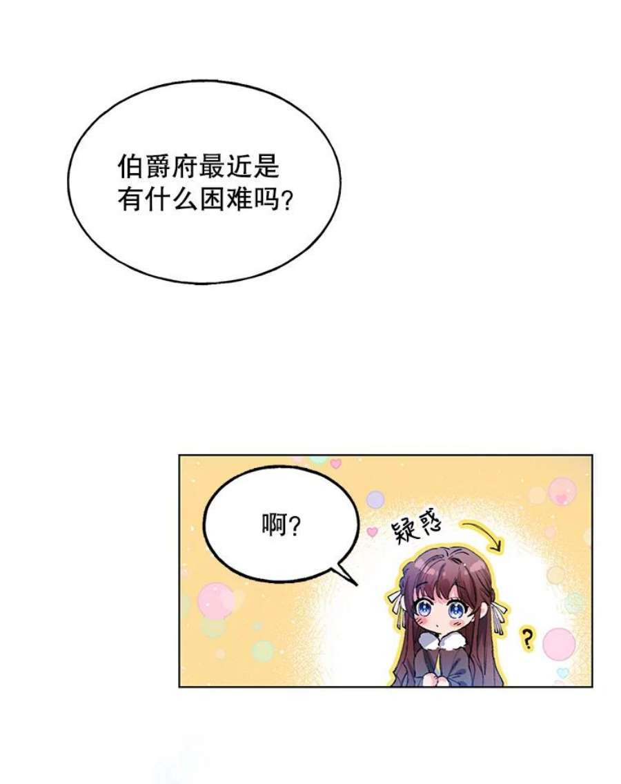 配角时间有限1.离家出走