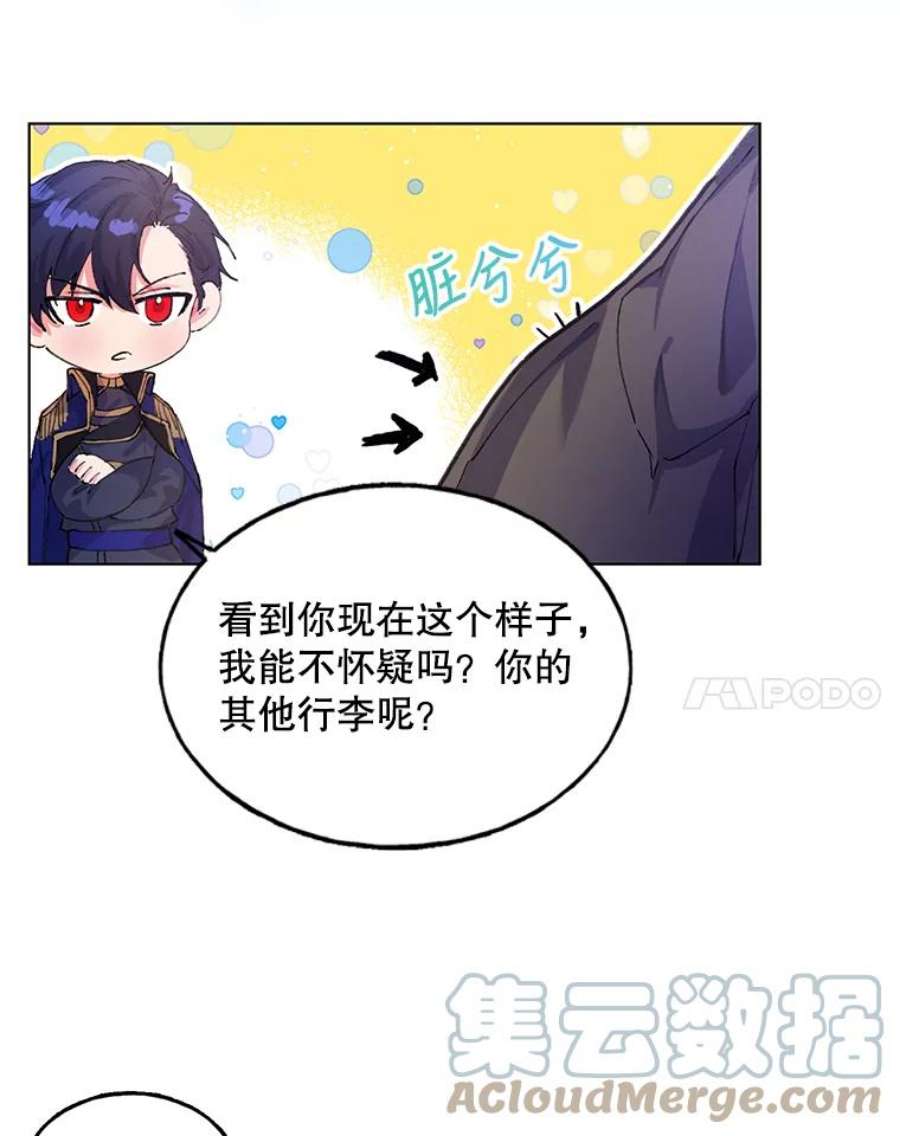 配角时间有限1.离家出走