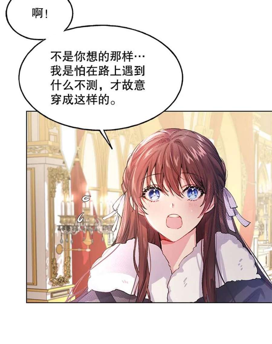 配角时间有限1.离家出走